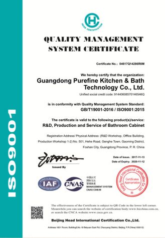 ISO9001 Certificate