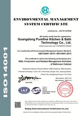 ISO14001 Certificate