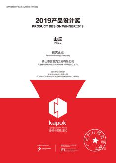 KAPOK DESIGN AWARD-HILL