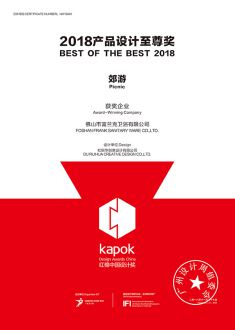 KAPOK DESIGN AWARD-PICNIC